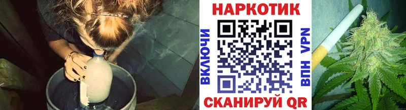 Магазин наркотиков Воскресенск Галлюциногенные грибы  МАРИХУАНА  COCAIN  блэк спрут как зайти  Гашиш  Меф мяу мяу 