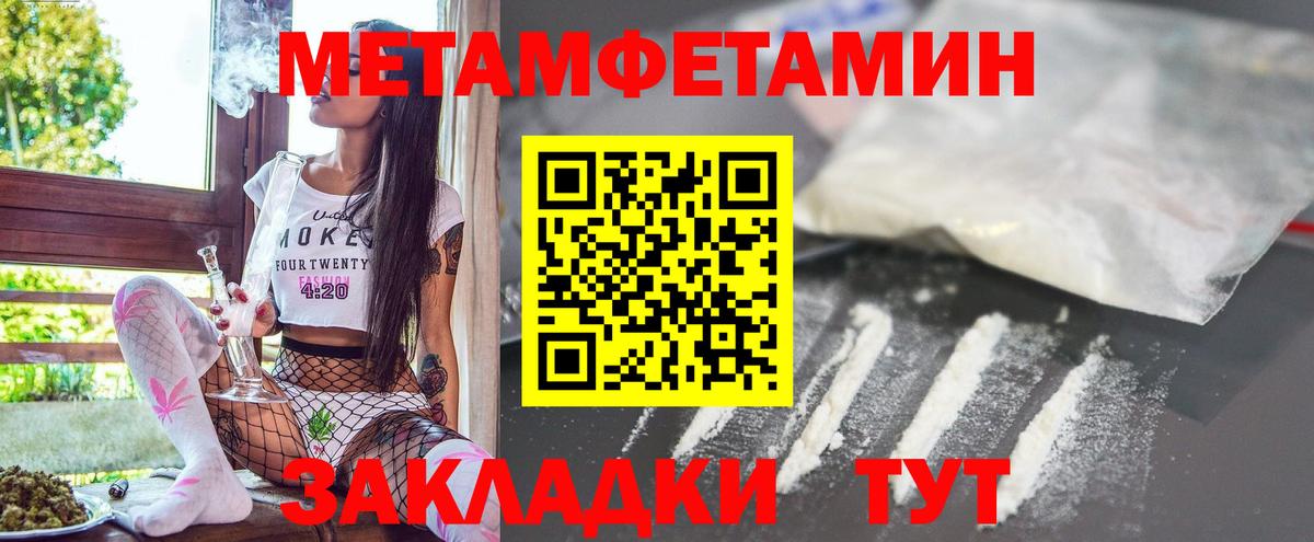 АМФ  Воскресенск  Амфетамин Premium 