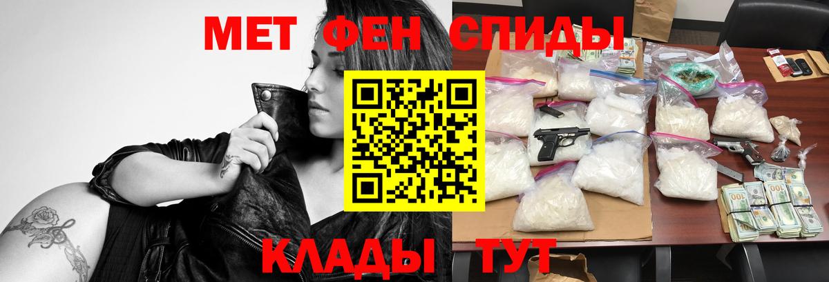 Воскресенск  Амфетамин  Вход с VPN  АМФЕТАМИН Premium  АМФ 