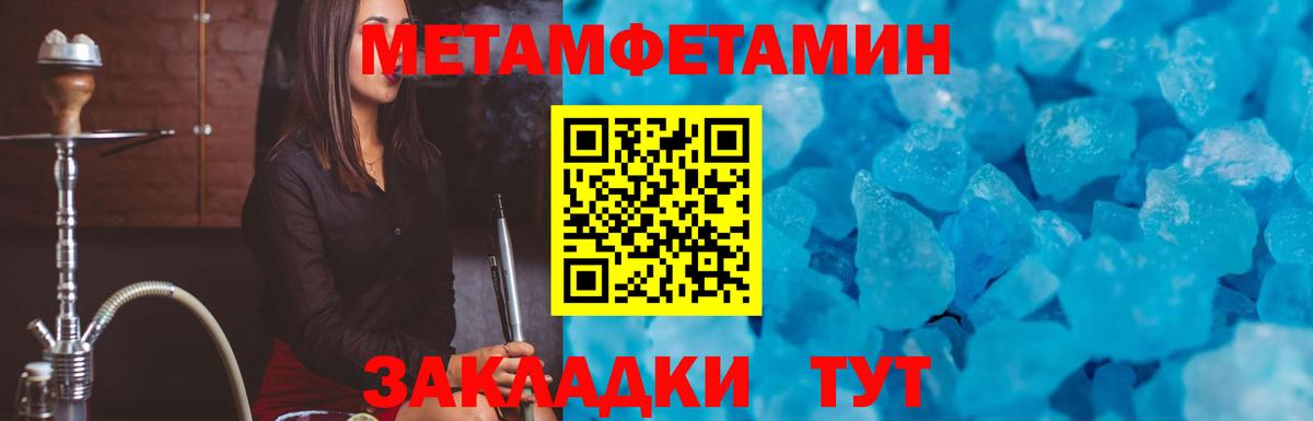 Amphetamine VHQ Воскресенск