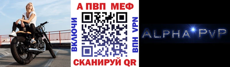 APVP крисы CK  хочу   Воскресенск 