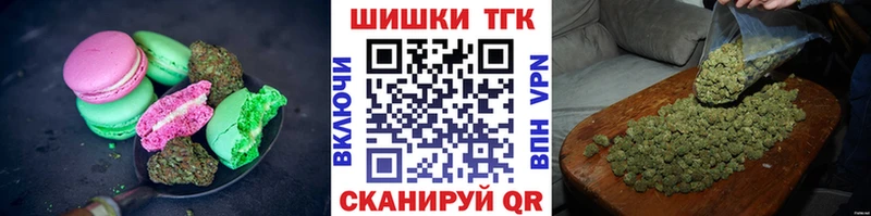 МЕГА как войти  Воскресенск  Печенье с ТГК конопля 