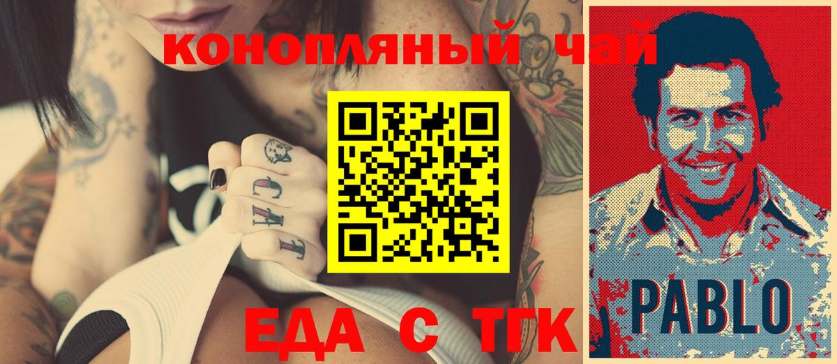 Canna-Cookies марихуана  Воскресенск 