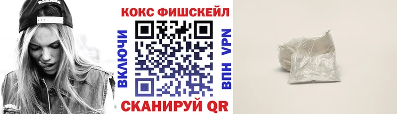 Кокаин Боливия  Воскресенск 