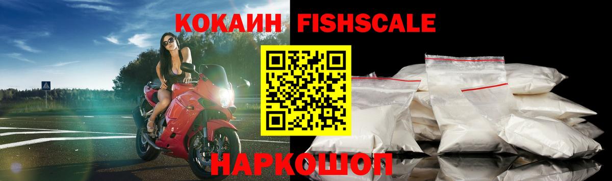 Cocaine 99%  закладка  Воскресенск  Вход с VPN 