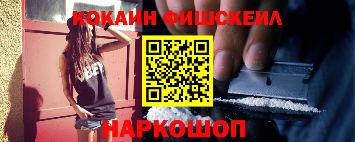 Кокаин Боливия  COCAIN Columbia  Воскресенск 