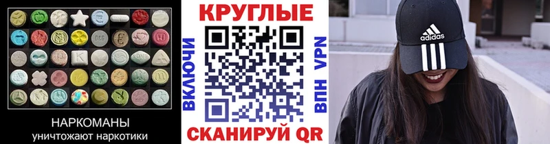 Ecstasy 99%  Воскресенск 