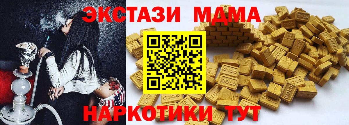 Воскресенск  ЭКСТАЗИ louis Vuitton  купить наркоту  Вход с VPN 