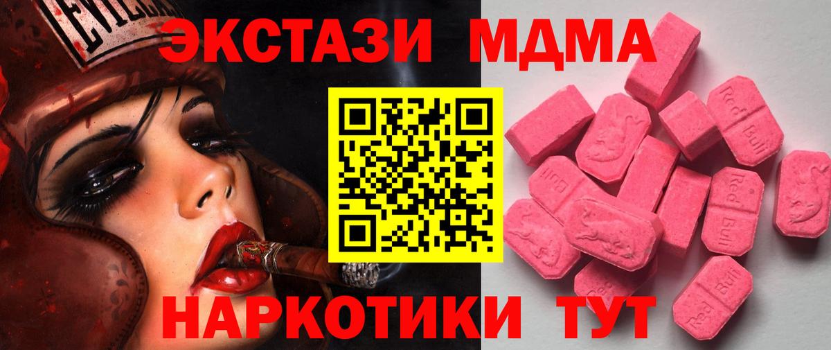 Экстази 99%  Воскресенск  Ecstasy круглые 