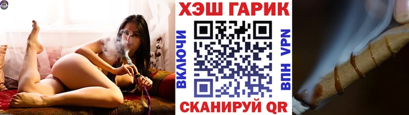 ГАШ VHQ  Воскресенск 