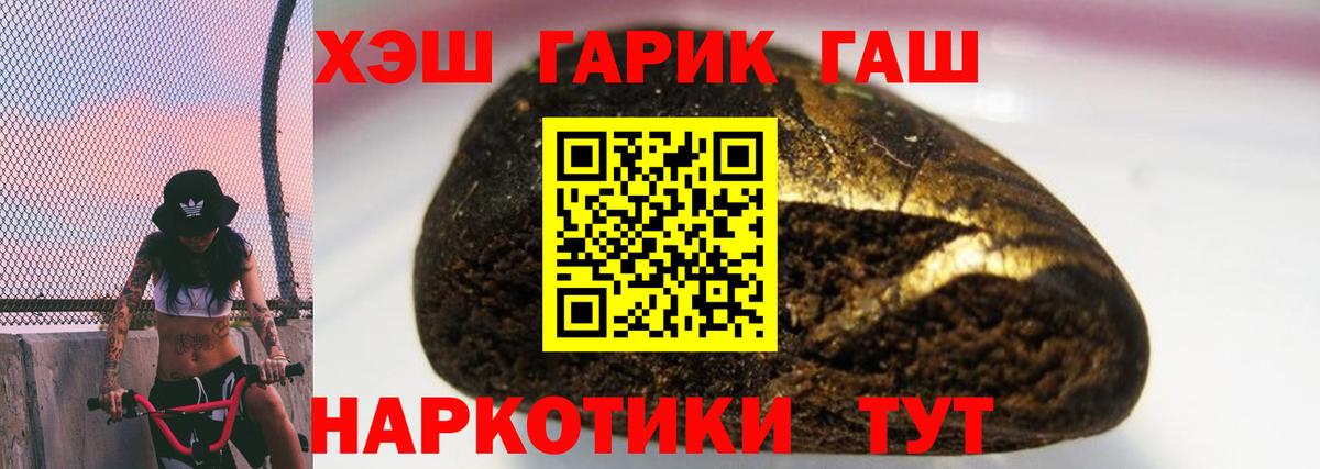 Гашиш индика сатива  Гашиш гарик  Вход с VPN  ГАШИШ  Воскресенск 