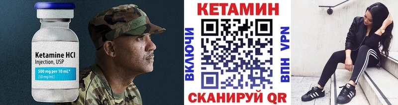 КЕТАМИН ketamine  дарк нет наркотические препараты  Воскресенск  где продают наркотики 