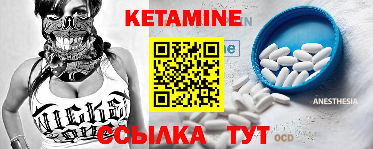 Амфетамин Воскресенск