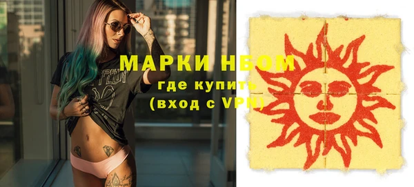 мяу мяу кристалл Богородск