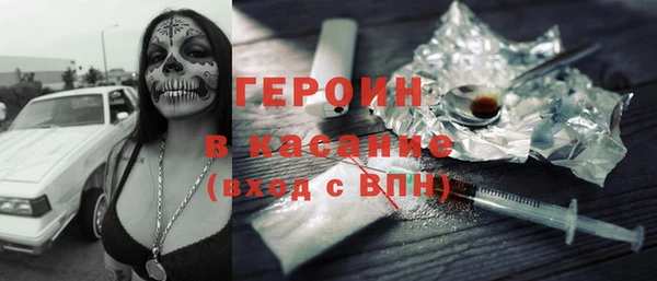 спайс Бугульма
