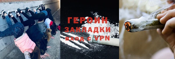 каннабис Богданович