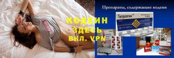 мяу мяу кристалл Богородск