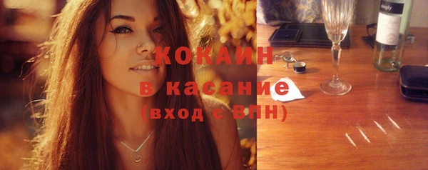 меф Новозыбков