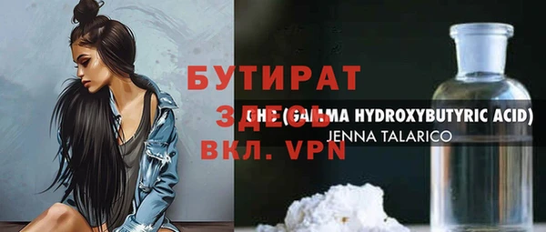 соль курить ск Бронницы