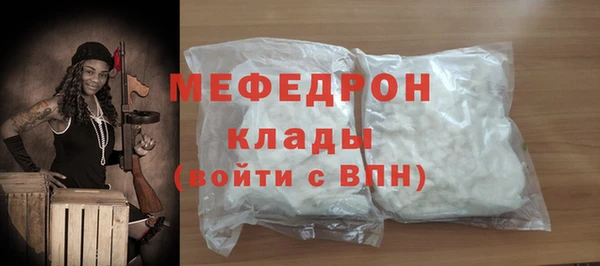 скорость mdpv Бородино