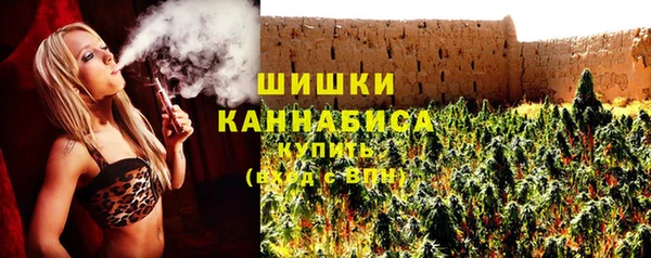 мяу мяу кристалл Богородск