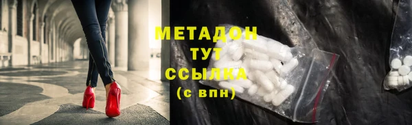 молекула духа Богородицк