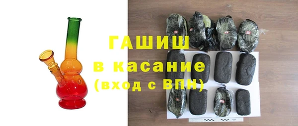 мяу мяу кристалл Богородск
