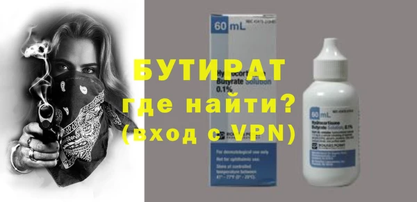 амф Белоозёрский