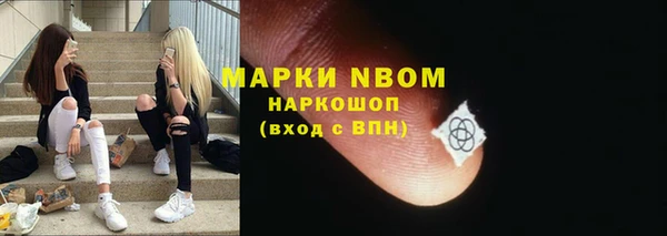 мяу мяу кристалл Богородск
