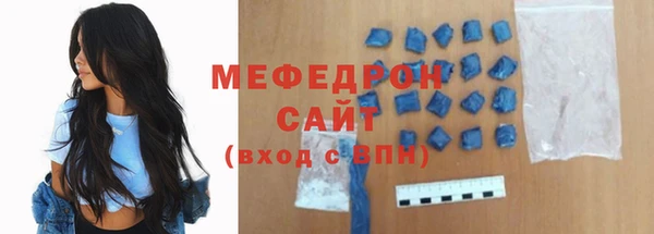спайс Бугульма