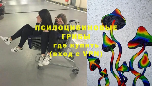 мяу мяу кристалл Богородск