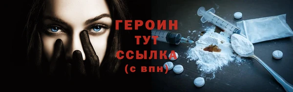 мяу мяу кристалл Богородск