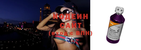 метамфетамин Пересвет