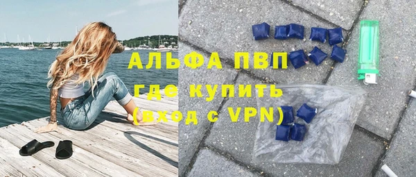 прущий лед Белокуриха