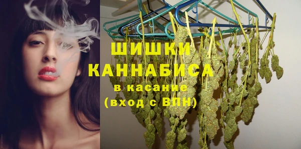 соль курить ск Бронницы