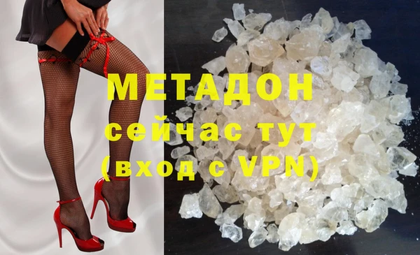молекула духа Богородицк
