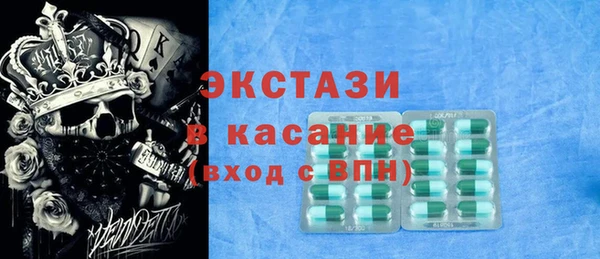 соль курить ск Бронницы