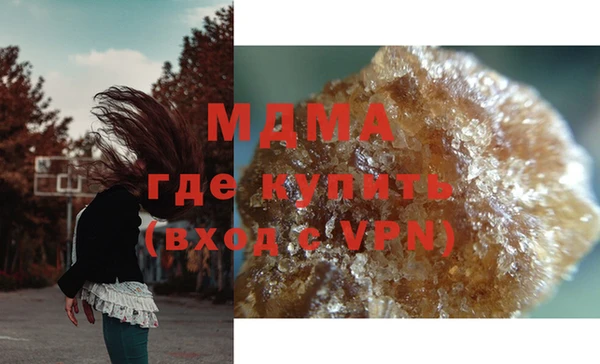 скорость mdpv Бородино