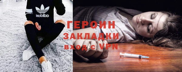 спайс Бугульма