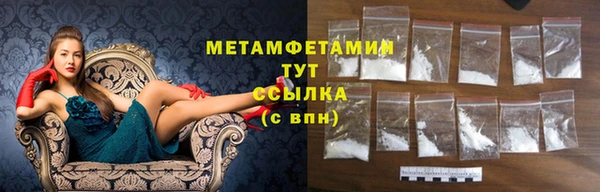 скорость Новокубанск