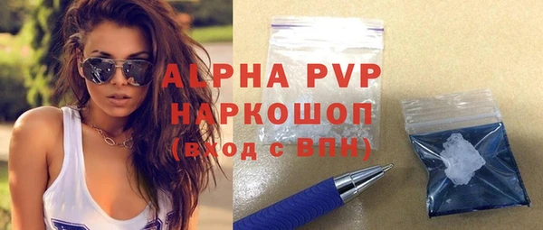 соль курить ск Бронницы