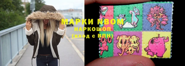 соль курить ск Бронницы