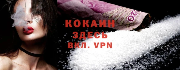 мяу мяу кристалл Богородск
