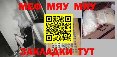 мефедрон мука Бузулук