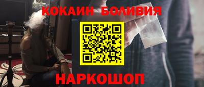 мефедрон мука Бузулук