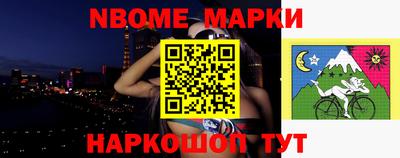 ГАЛЛЮЦИНОГЕННЫЕ ГРИБЫ Абинск