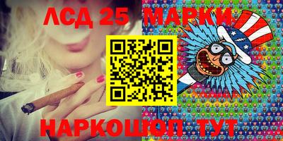 ГАЛЛЮЦИНОГЕННЫЕ ГРИБЫ Азнакаево