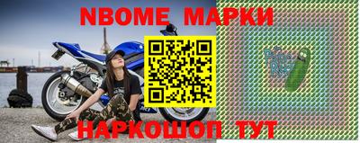 шишки Аргун