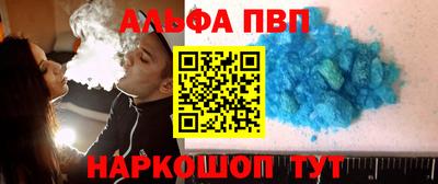 прущая мука Абакан