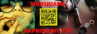 прущая мука Абакан